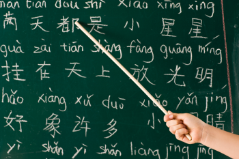 Ngành ngôn ngữ Trung Quốc trường Cao đẳng Dược Hà Nội